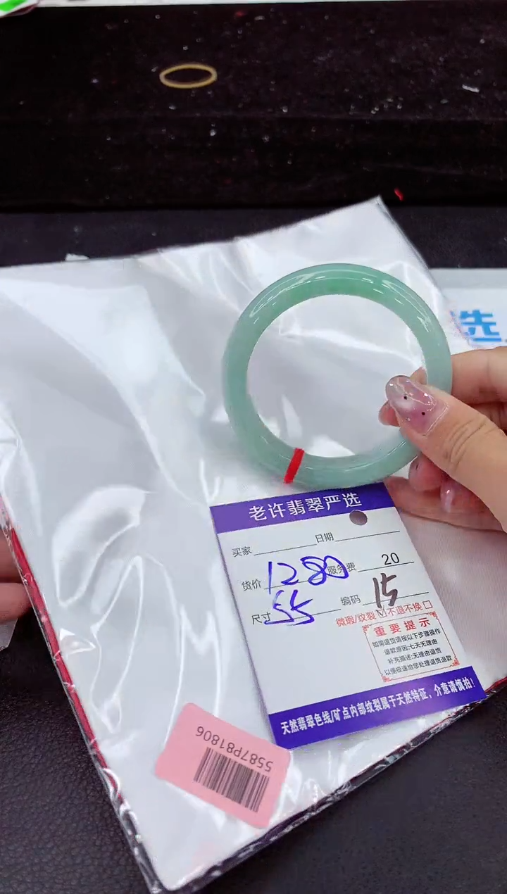 未镶嵌手镯翡翠1