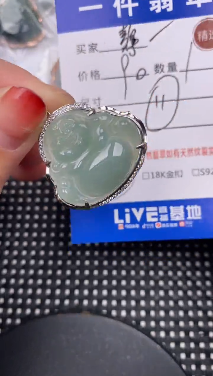 【闪购商品】翡翠颈饰银S925镶嵌挂件