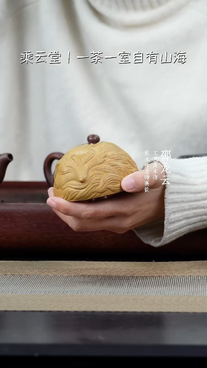 【闪购商品】紫砂茶杯狐狸杯8888888888