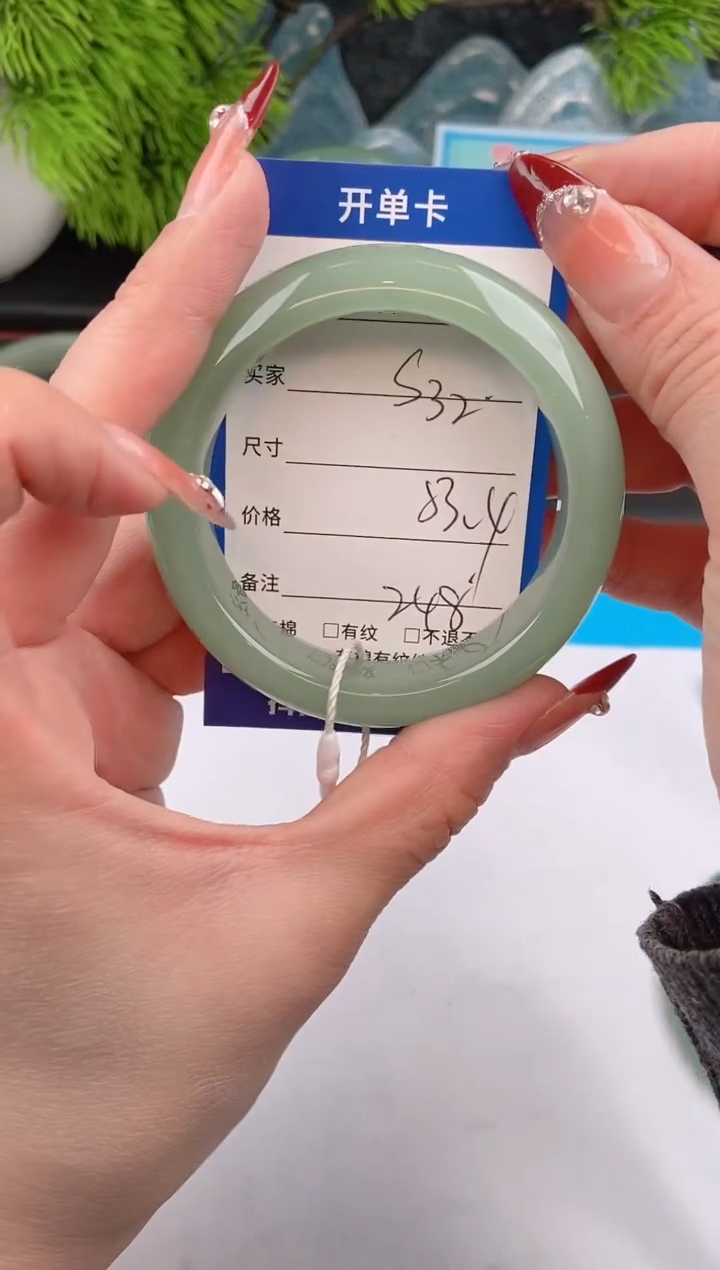 【闪购商品】石英质玉手镯未镶嵌s32东陵玉微色差