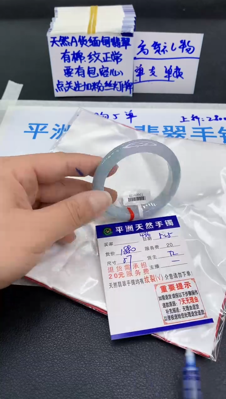 翡翠手镯未镶嵌111111111