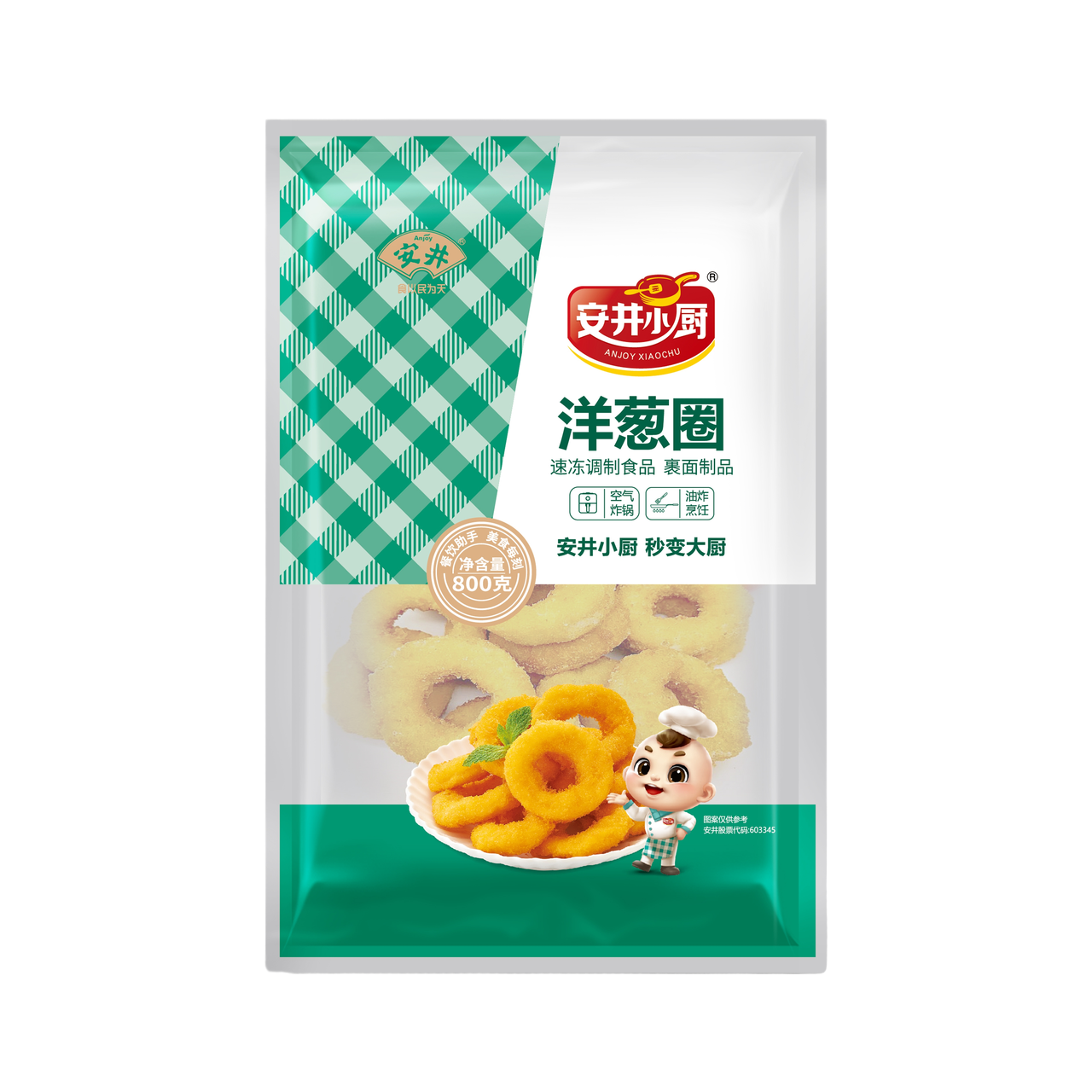 安井小厨洋葱圈8000g(800g*10袋)