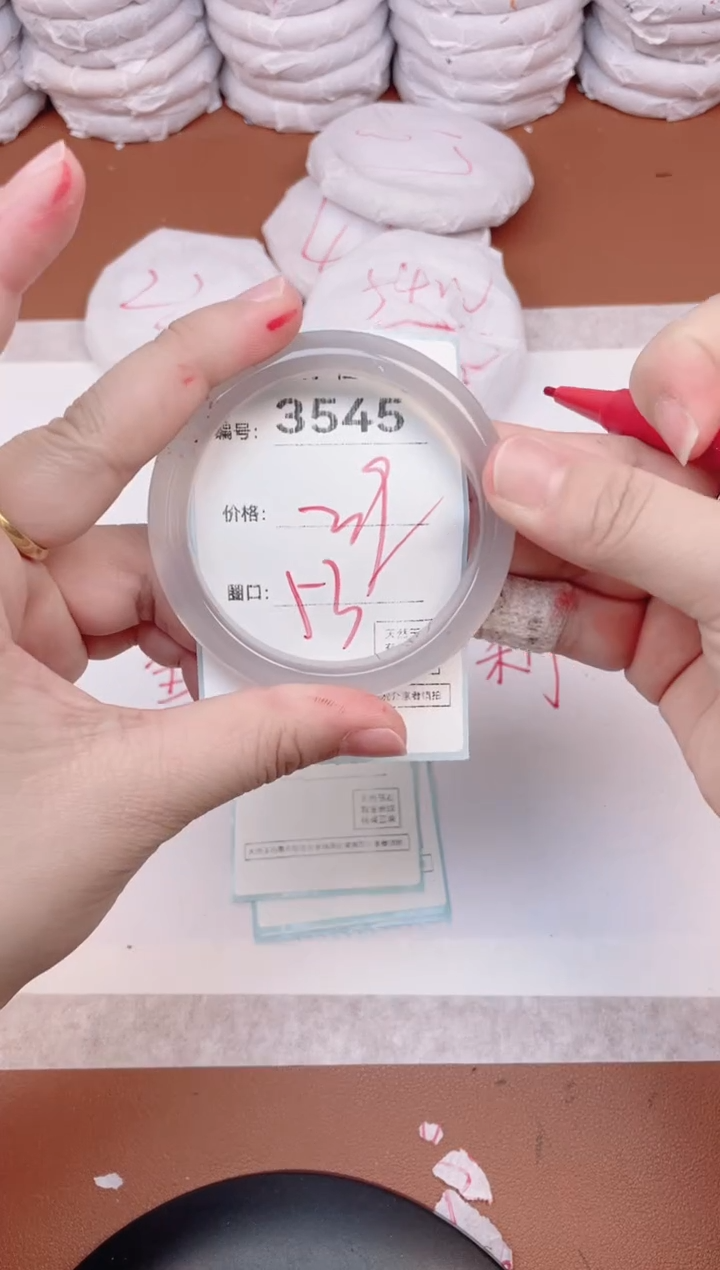 【闪购商品】玛瑙/玉髓手镯未镶嵌3545