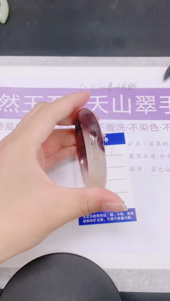 未镶嵌手镯石英质玉多样性发货-1-56/7