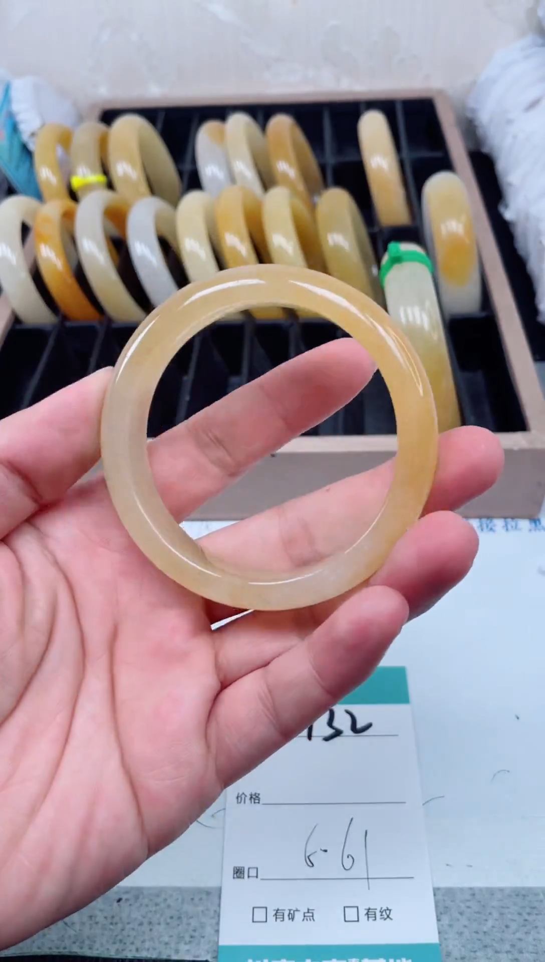 【闪购商品】石英质玉手镯未镶嵌132