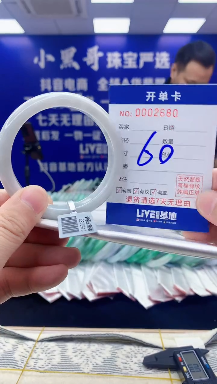 【闪购商品】翡翠手镯未镶嵌翡翠天然A货手镯