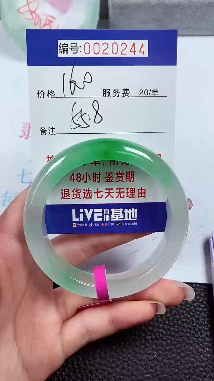 【闪购商品】拍下以实物为准00020244