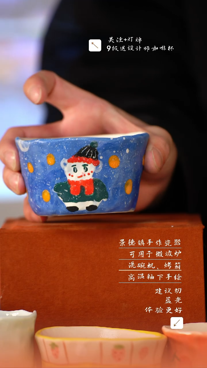 【闪购商品】清尘器物手工手绘瓷器