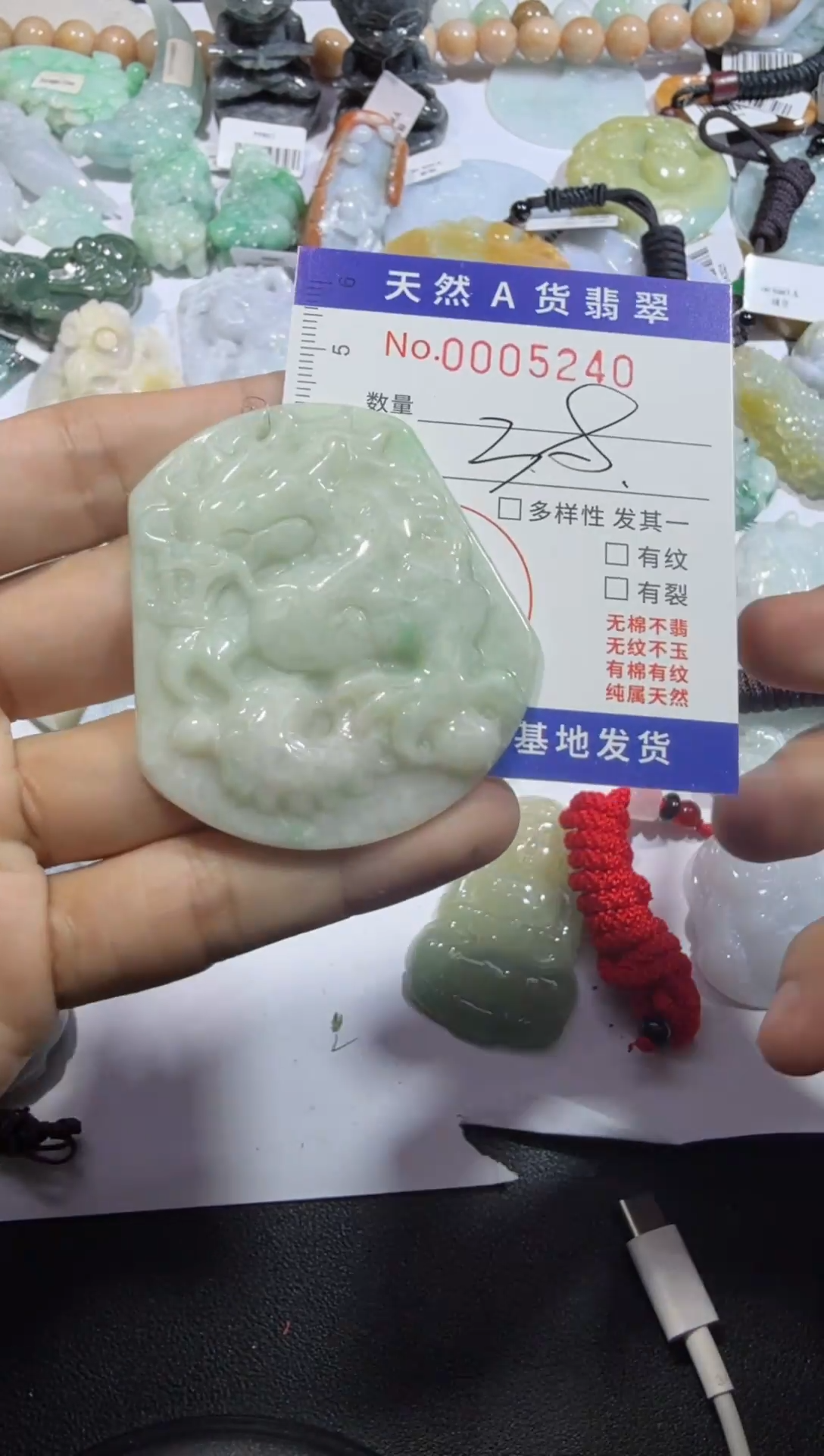 【闪购商品】翡翠颈饰未镶嵌00005240