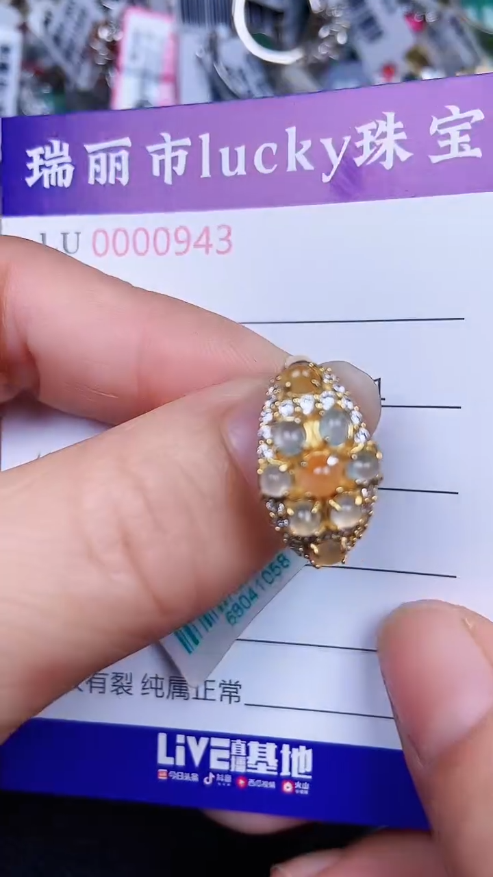 颈饰银S925镶嵌翡翠0942