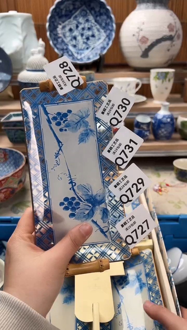 瓷片用****6728Q          