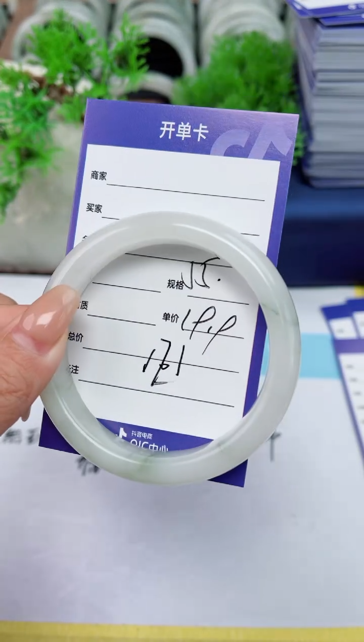【闪购商品】石英质玉手镯未镶嵌171