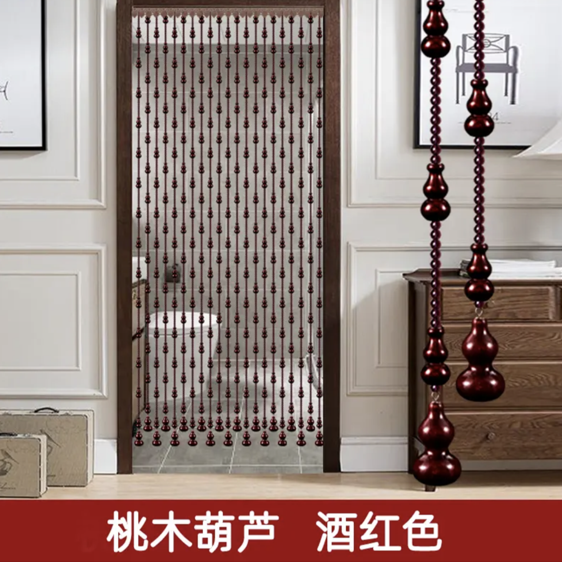 桃木葫芦水晶小珠珠帘隔断帘门对门卧室玄关免打孔挂帘厨房门帘