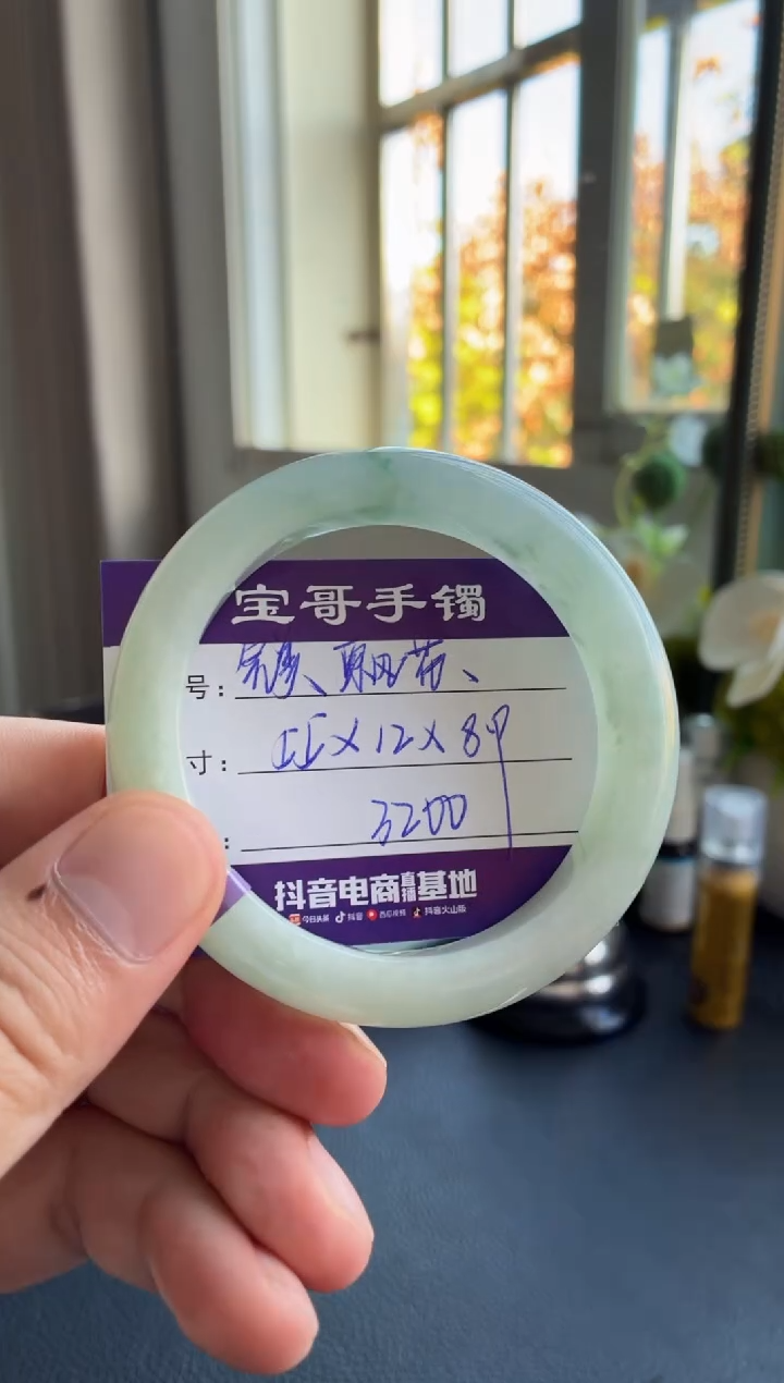 未镶嵌手镯翡翠翡翠手镯