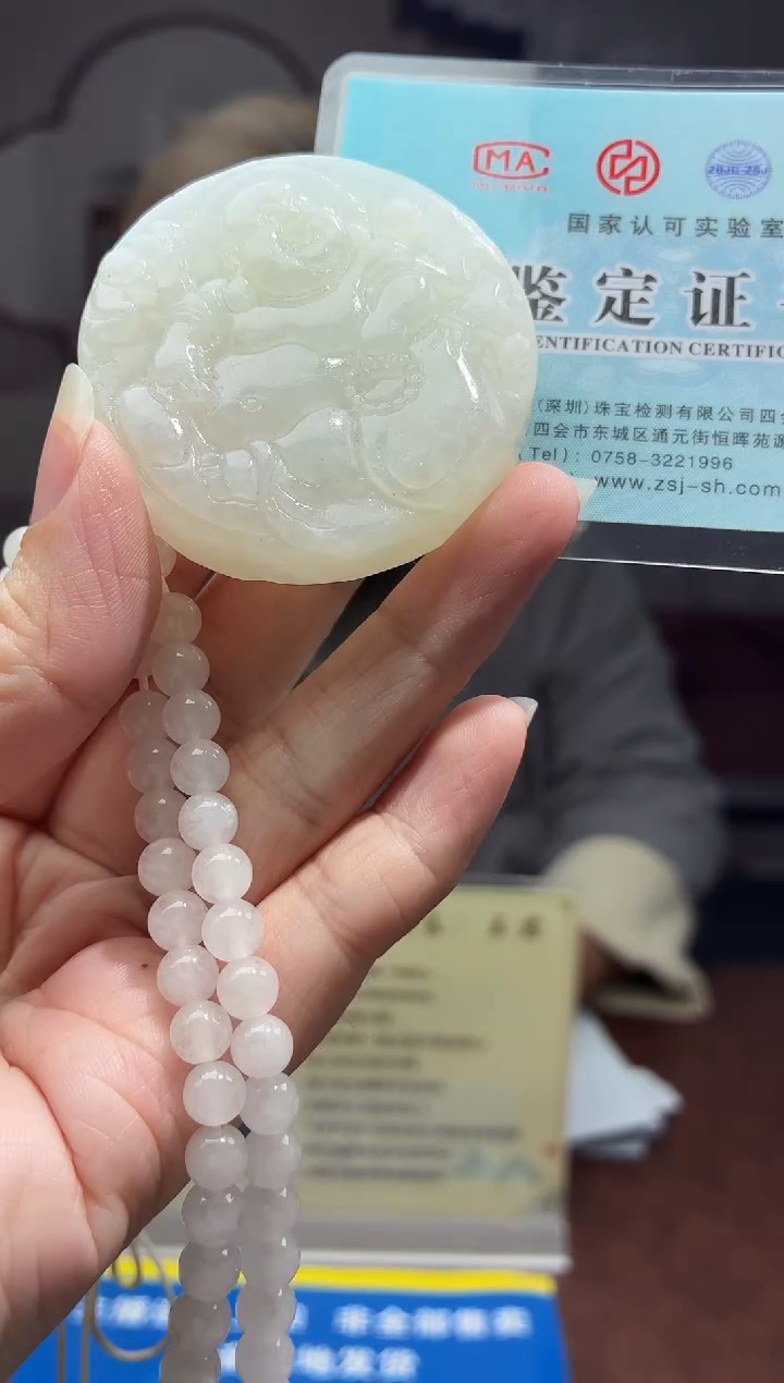 颈饰未镶嵌和田玉天然和田玉GC0107