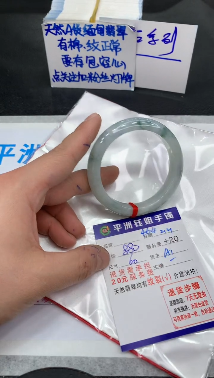 【闪购商品】翡翠手镯未镶嵌111111111111