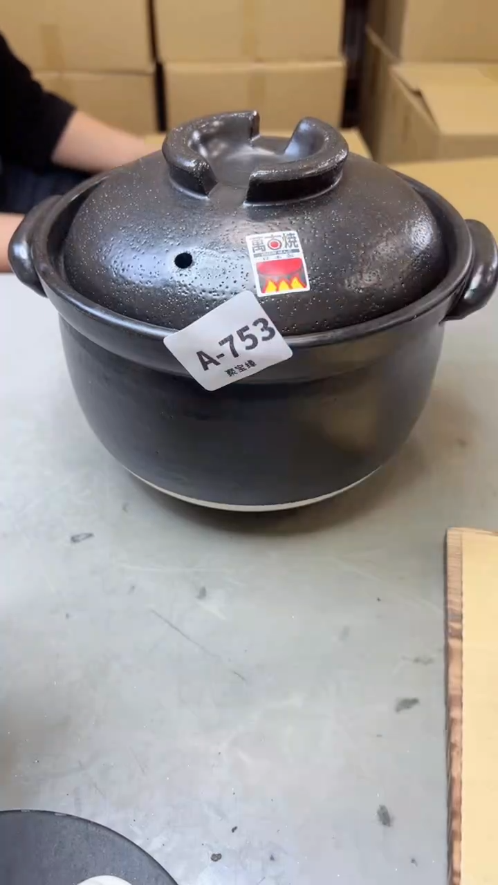 【闪购商品】瓷片753聚宝缘海淘精选