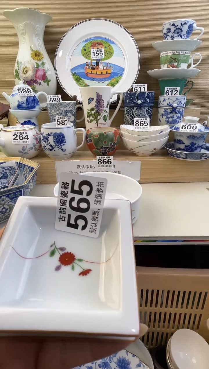 Y*摆件瓷器瓷器瓷器 