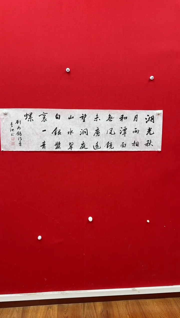 【闪购商品】国画天津人美社—李琳书画作品