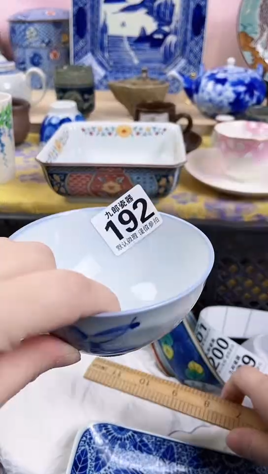 柿**祥全场满18元包邮192