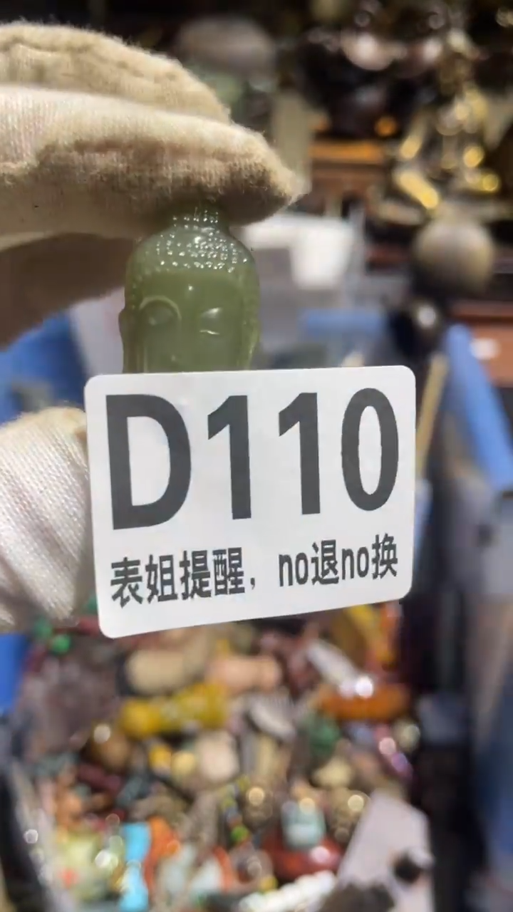 陶瓷鱼**门表姐直播所见所得