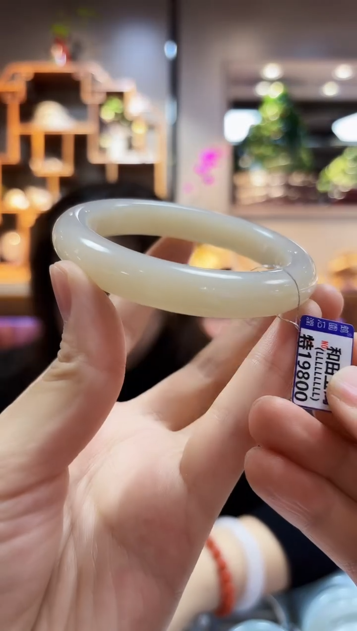 【闪购商品】和田玉59.2未镶嵌手镯