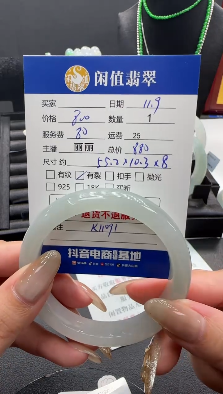 未镶嵌手镯翡翠翡翠手镯
