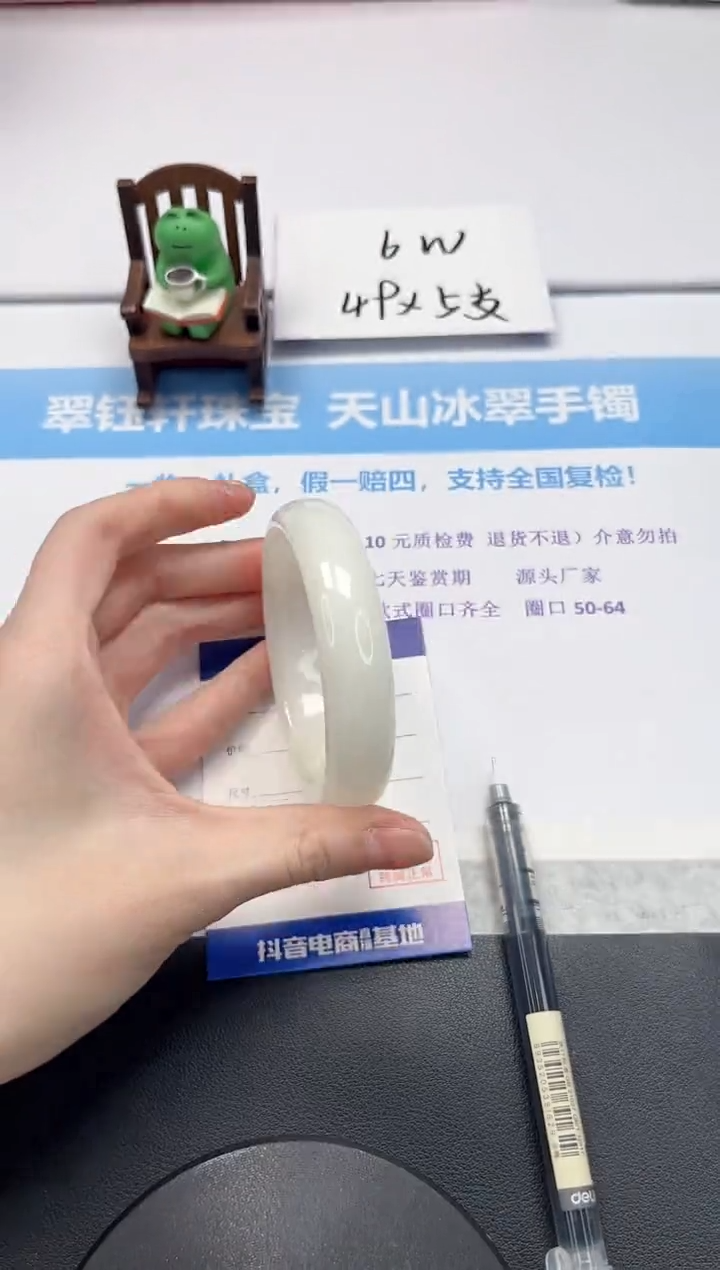 【闪购商品】和田玉手镯未镶嵌V188-60