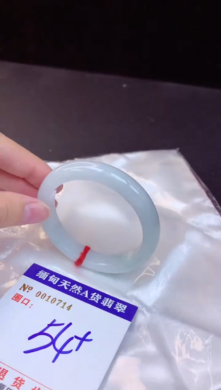 【闪购商品】翡翠手镯未镶嵌54+             