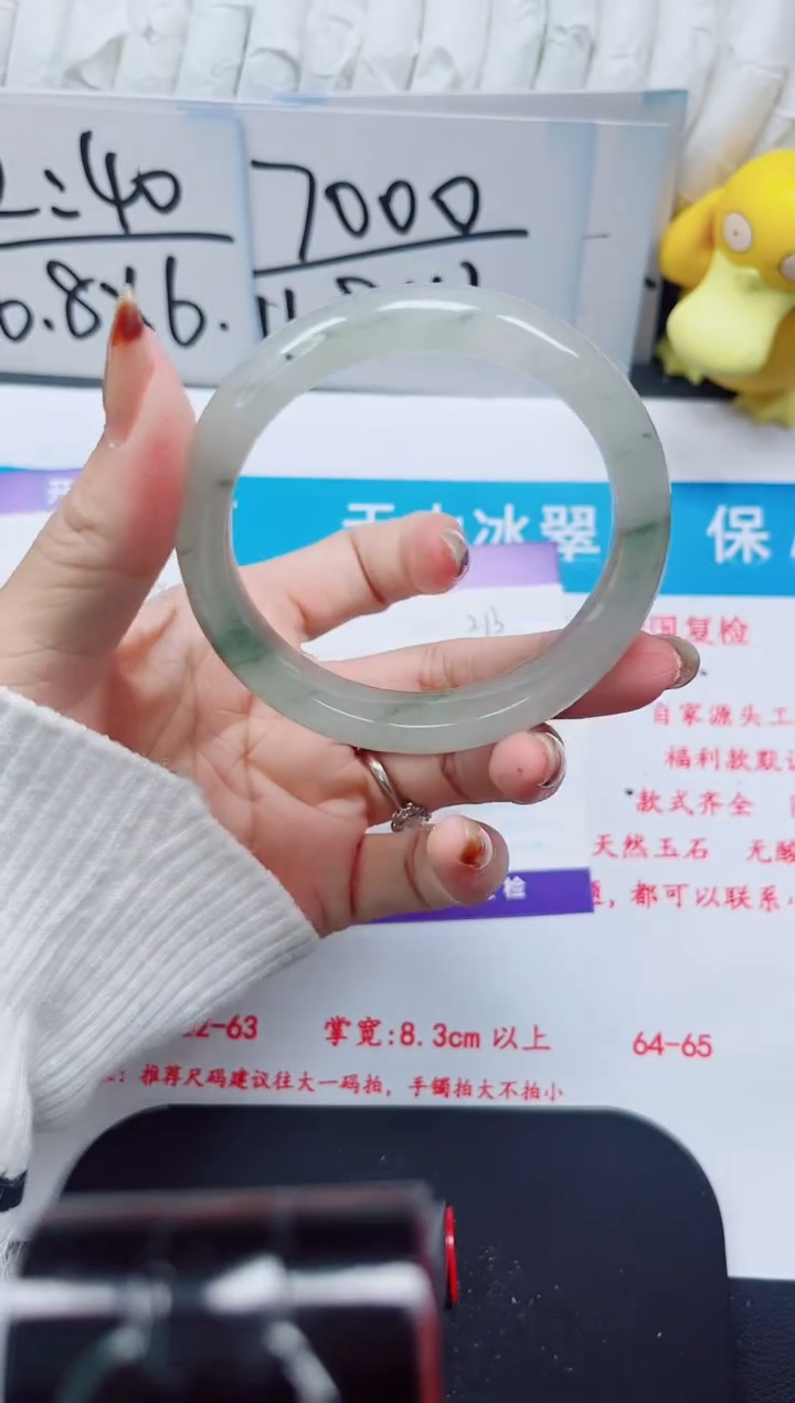 【闪购商品】石英质玉手镯未镶嵌213