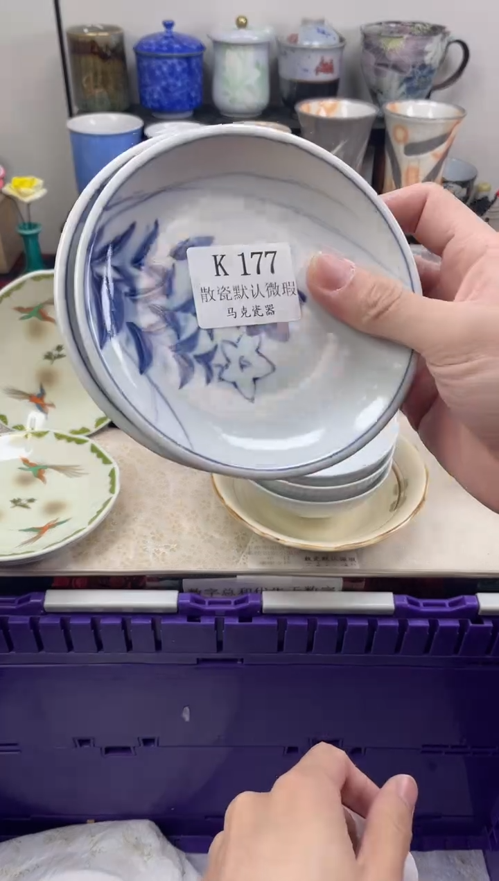 瓷片水*                K177