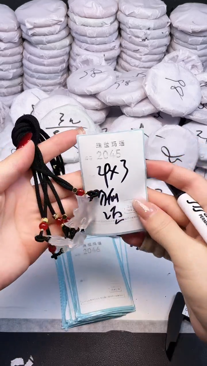 手镯玛瑙/玉髓未镶嵌2045