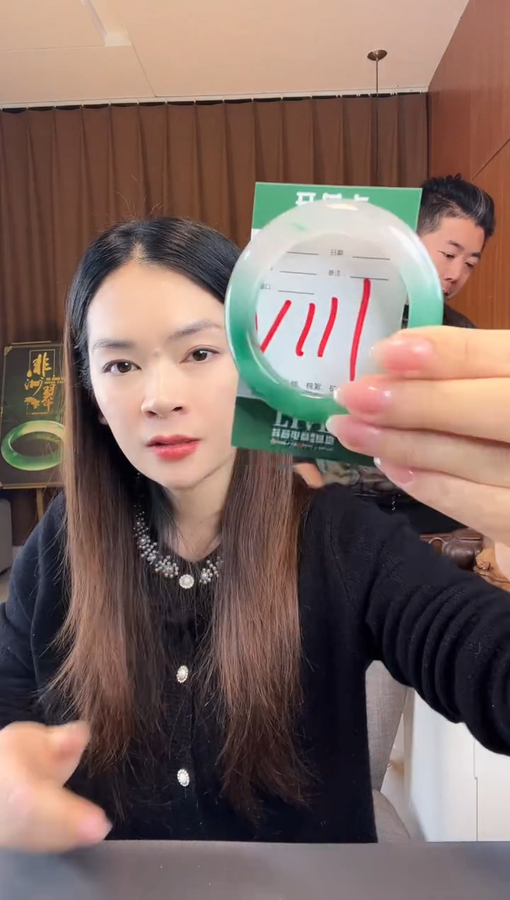 【闪购商品】石英质玉手镯未镶嵌非洲翠