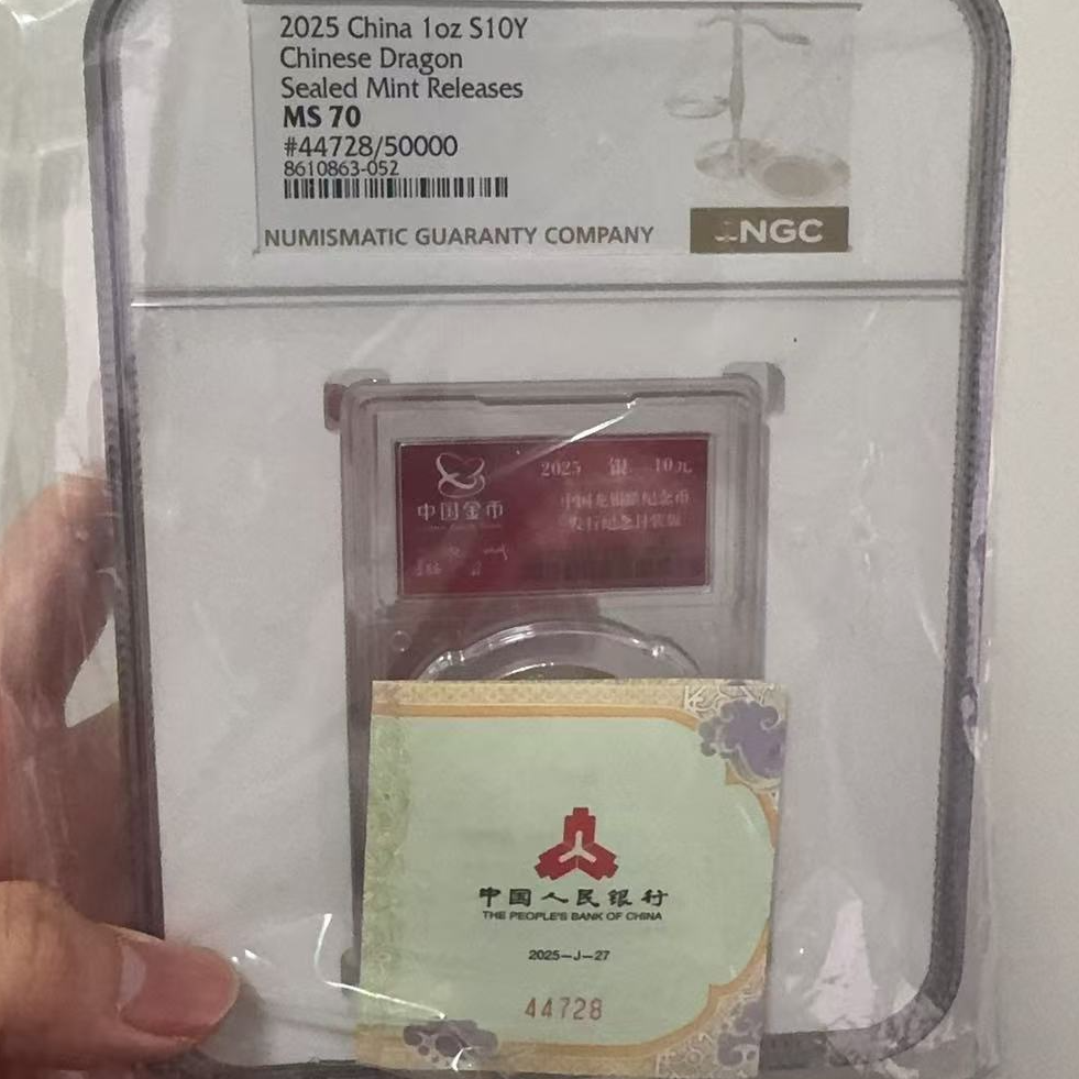 2025版金总封装龙银币-44728