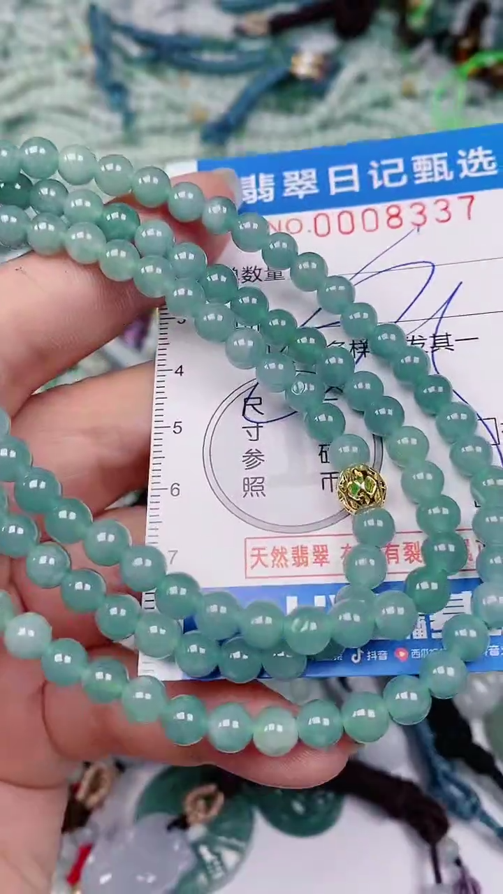 【闪购商品】翡翠颈饰未镶嵌00008337