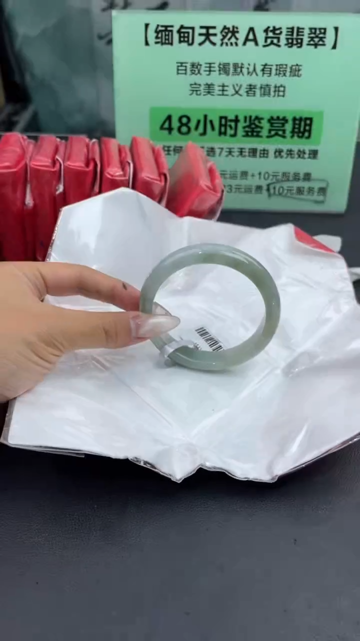 【闪购商品】翡翠手镯未镶嵌8翡翠手镯