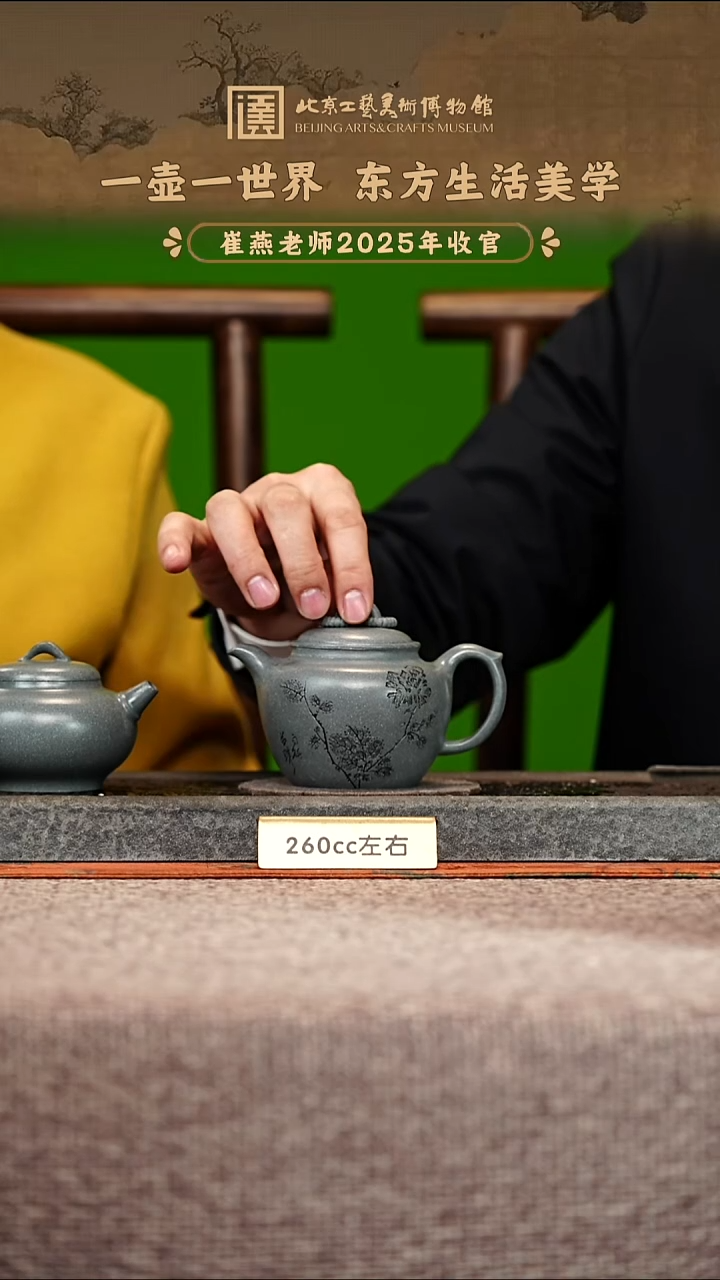 宜兴紫砂茶壶茶壶76