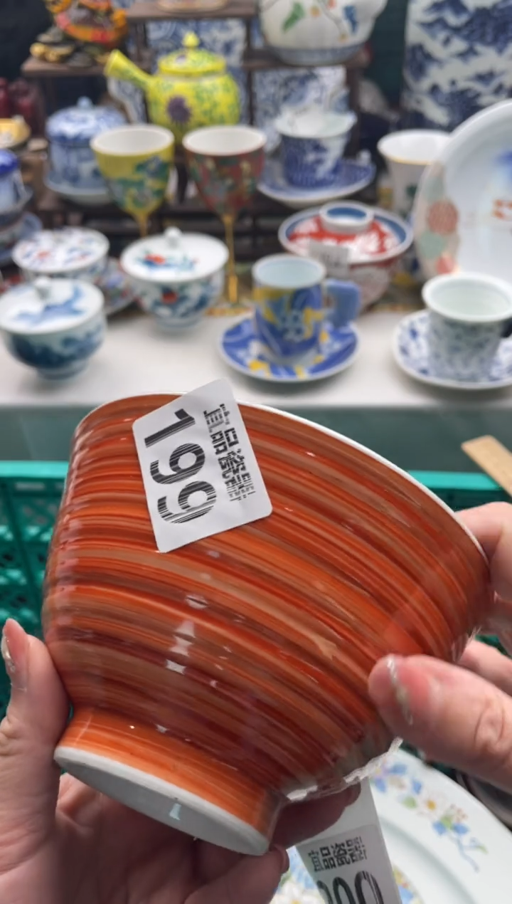 【闪购商品】瓷片宜品陶瓷感谢支持