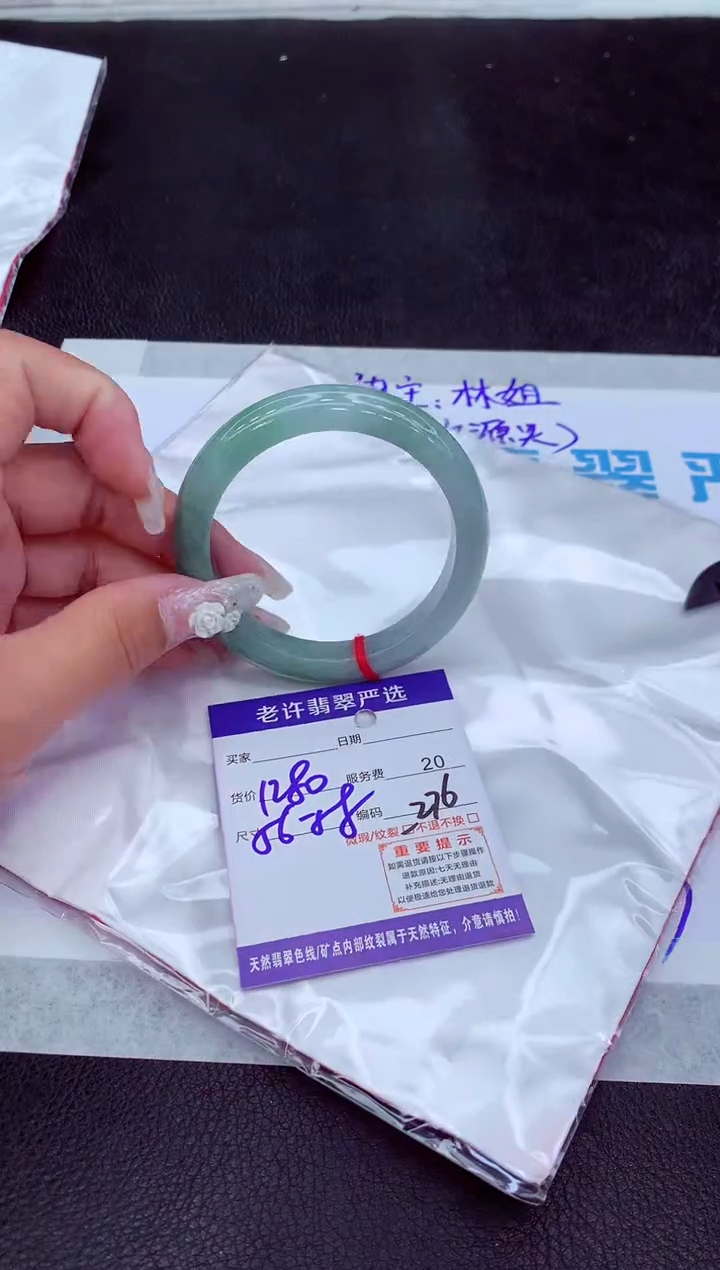 【闪购商品】翡翠手镯未镶嵌11111111