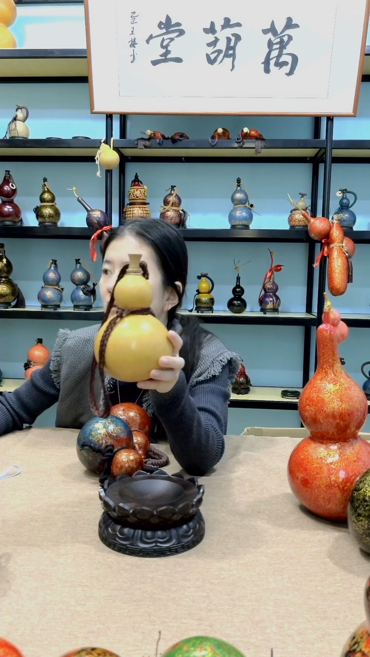 大漆工艺品素皮酒壶