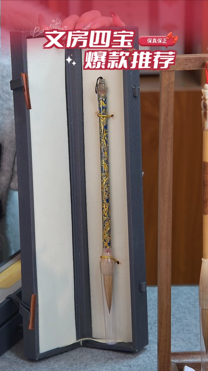 【闪购商品】10号 蓝金大漆狼4.6*1.1