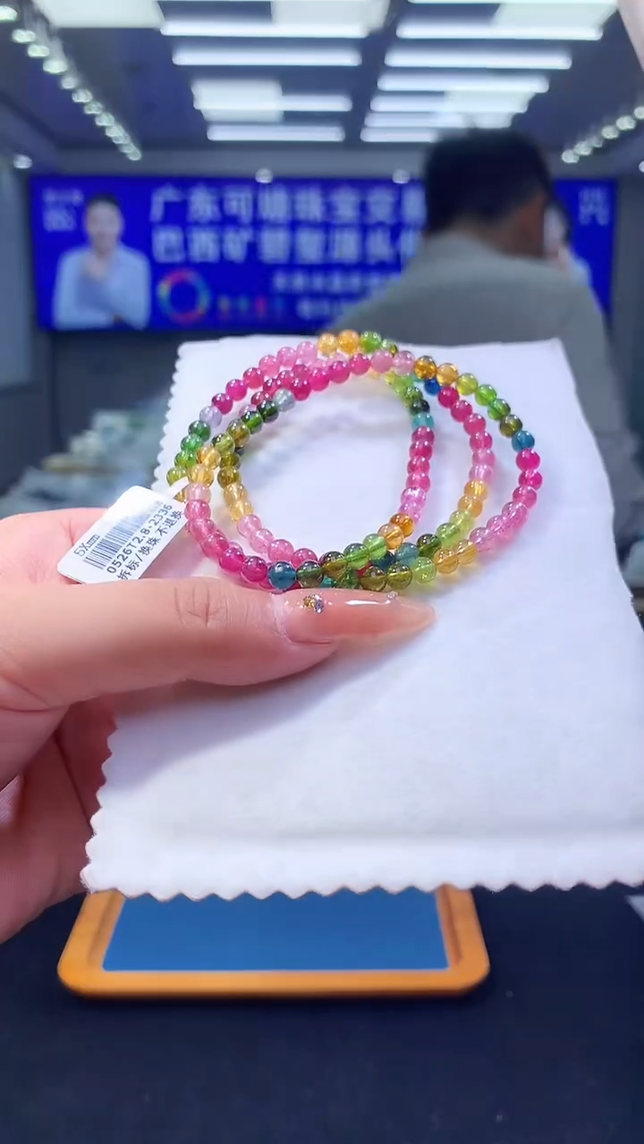 手链未镶嵌碧玺彩虹碧玺多圈 5x（多样性发一）