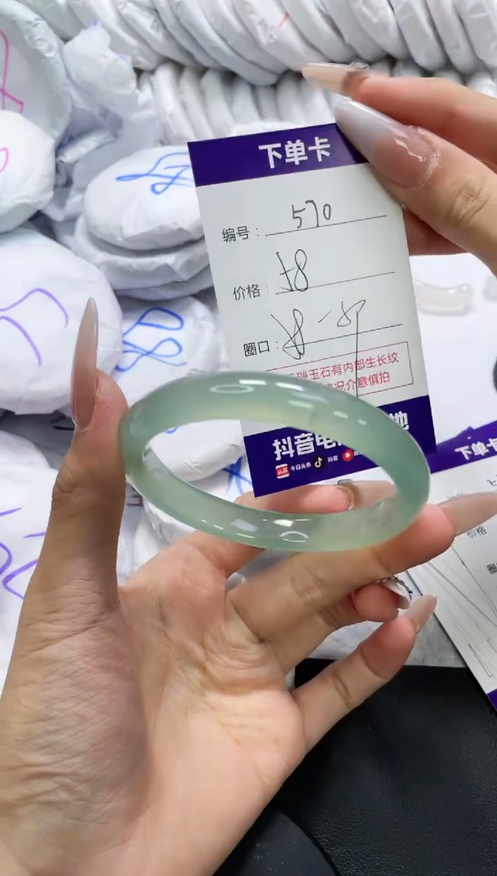 未镶嵌手镯玛瑙/玉髓5701