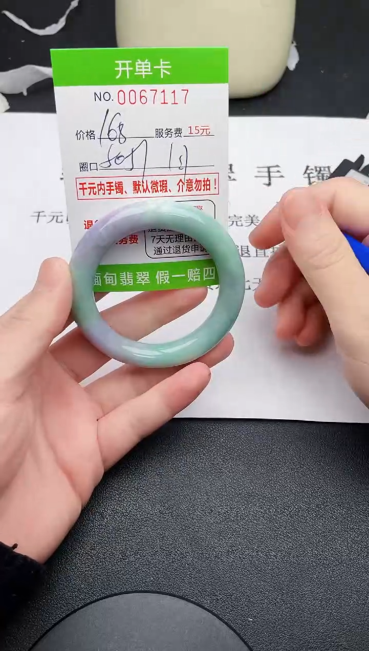 【闪购商品】17手镯即见即所得拍啥发啥