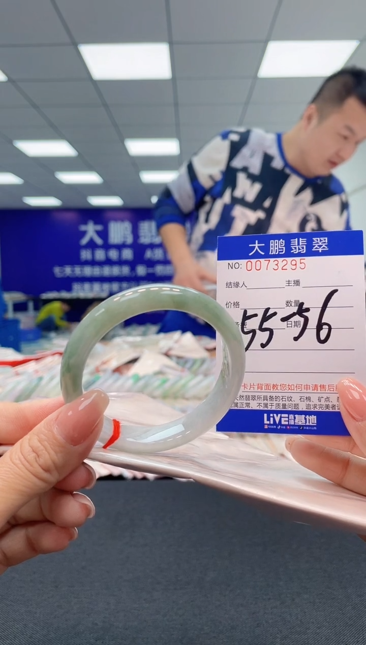 【闪购商品】翡翠未镶嵌手镯AAAAAAAAAA
