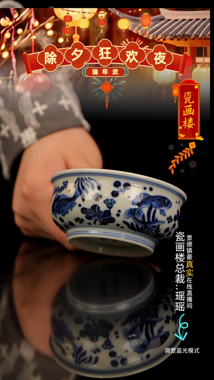 【闪购商品】瓷瓷瓷瓷瓷瓷瓷瓷