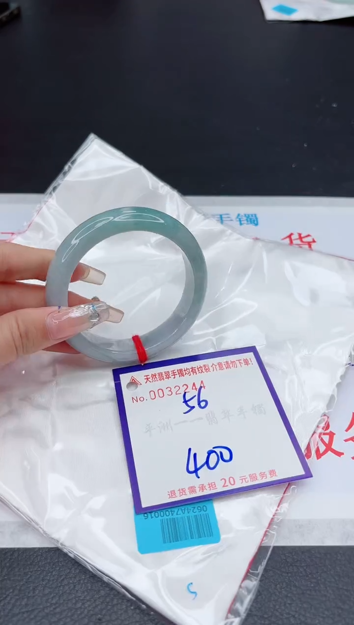 【闪购商品】翡翠手镯未镶嵌1111111111