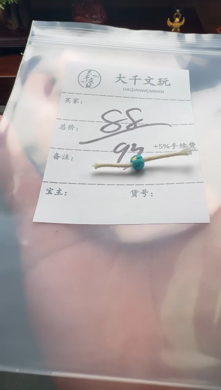 【闪购商品】绿松石配饰配饰未镶嵌配饰配饰