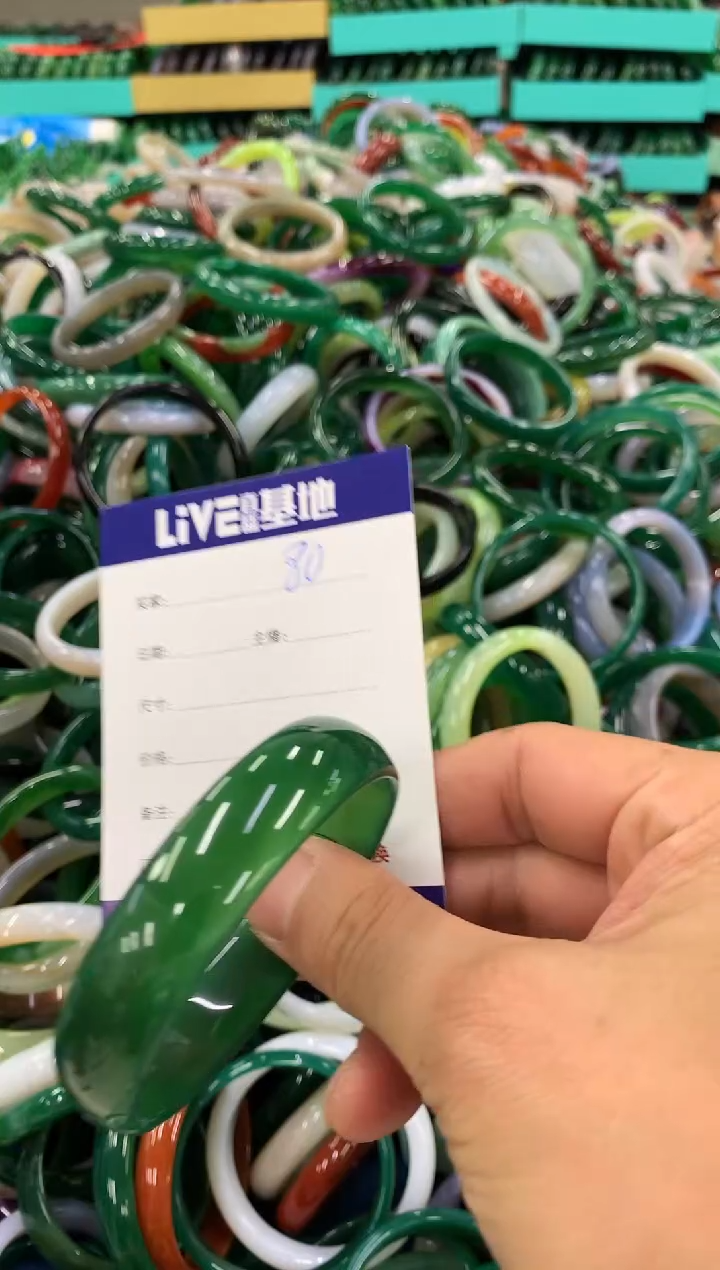 手镯玛瑙/玉髓未镶嵌80