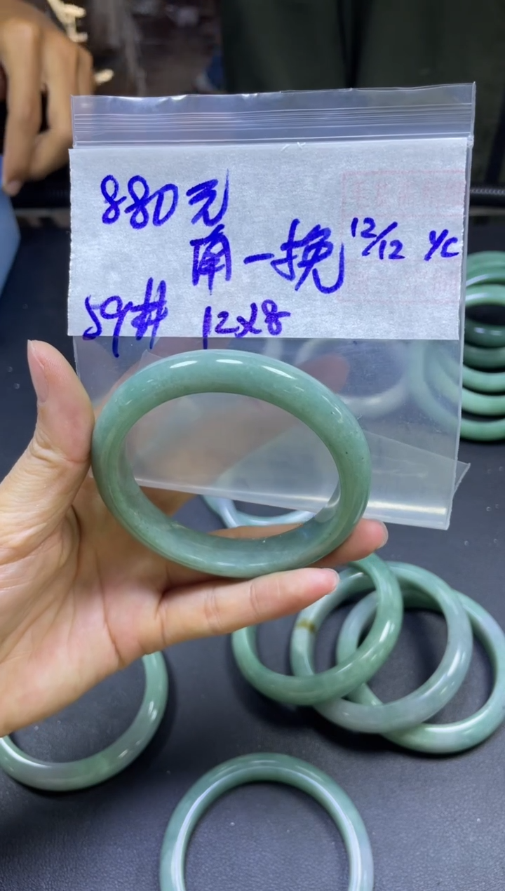 未镶嵌定制翡翠南**挽手镯59#880元毛货需精细抛光